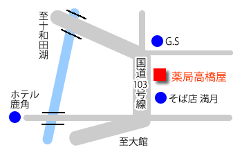 アクセスマップ