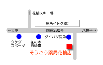 アクセスマップ