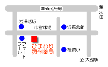 アクセスマップ