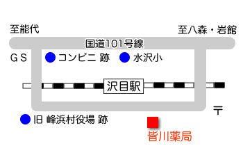 アクセスマップ