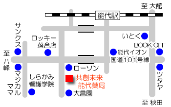 アクセスマップ