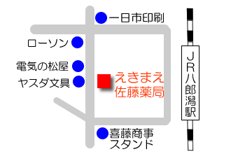 アクセスマップ