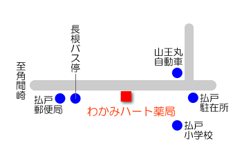 アクセスマップ