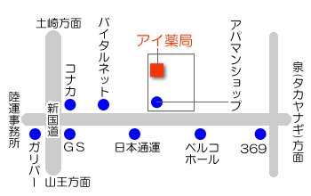 アクセスマップ