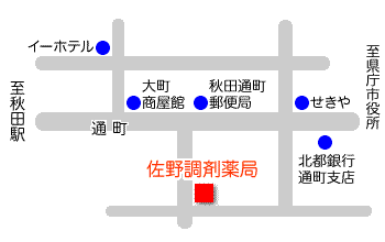 アクセスマップ