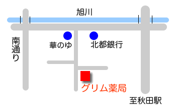 アクセスマップ