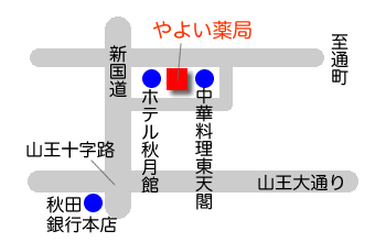 アクセスマップ