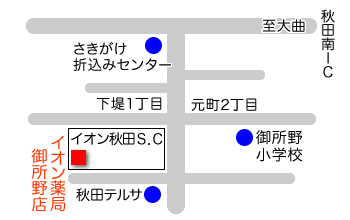 アクセスマップ