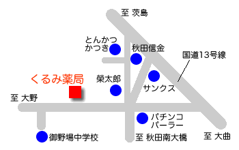 アクセスマップ