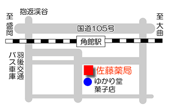 アクセスマップ