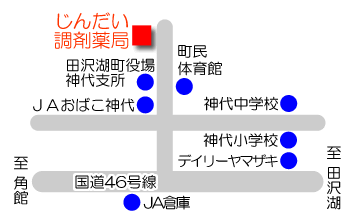 アクセスマップ