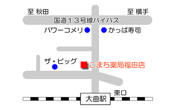 アクセスマップ