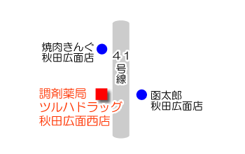 アクセスマップ